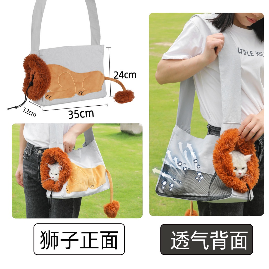 cat bag寵物外出背包袋便攜摺疊透氣布偶貓包卡通獅子貓包帆布包OOBBQ
