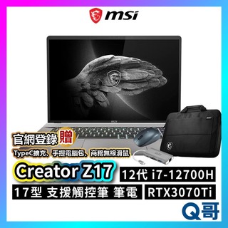 MSI Creator Z17 A12UGST-002TW 觸控筆商用筆電 17吋 筆電 i7 32GB MSI62