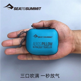 【免運】劉亦菲同款sea to summit充氣U型枕旅行便攜護頸枕頭頸枕靠背腰墊