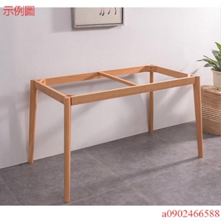 新款全實木加粗支架餐桌桌腿長方形框架木桌腳桌子腿桌架子傢具腳