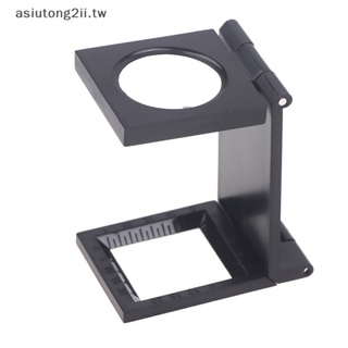 [asiutong2ii] 顯微鏡折疊放大鏡支架放大鏡帶刻度用於紡織光學可折疊 [TW]