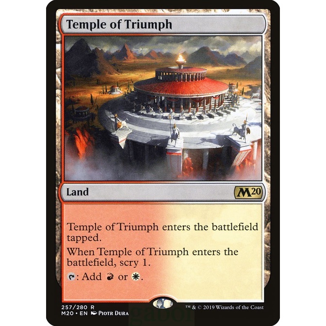 [魔法風雲會]-M20 勝利殿堂 Temple of Triumph
