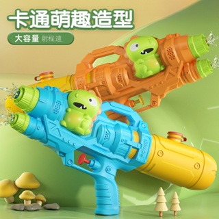 戶外跨境夏季沙灘打水仗兒童水槍玩具按壓式呲水槍幼兒園玩具