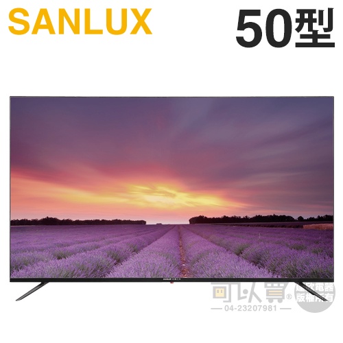 SANLUX 台灣三洋 ( SMT-50KU3 ) 50型 4K LED液晶顯示器