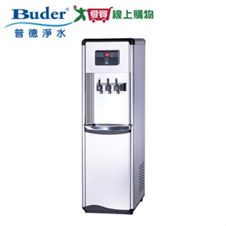 普德BUDER 拉霸式三溫標準型飲水機BD-1071【愛買】