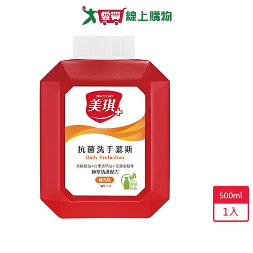 美琪天然T3抗菌洗手慕斯補充瓶500ml【愛買】