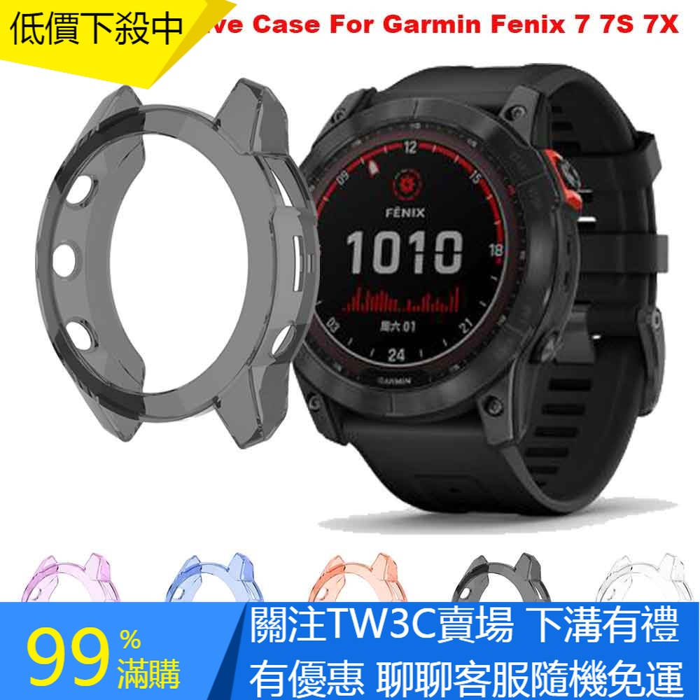 【TW3C】Garmin Fenix 7 7S 7X / Garmin Epix智能手錶保護框蓋保險槓外殼配件 軟保護套