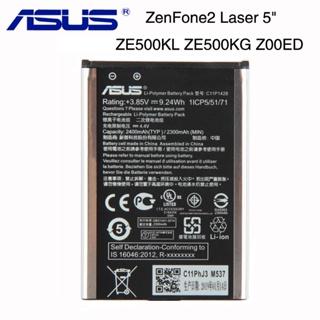 發最新日期 華碩 ASUS ZenFone 2 Laser ZE500KL ZE500KG Z00ED C11P1428