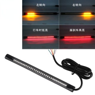 【現貨】通用防水機車led 軟燈條 機車led轉向燈帶套管 48SMD 倒車越野汽車電動車剎車轉向燈牌照一件式化尾燈 1
