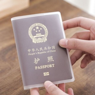 防水旅行護照套/透明 PVC 透明身份證夾/錢包商務信用卡套袋
