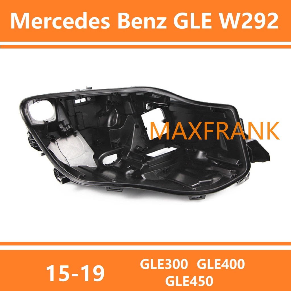 15-19款 W292 賓士 Benz GLE GLE300 GLE400 GLE450 大燈後殼 底座 燈殼 黑色底殼