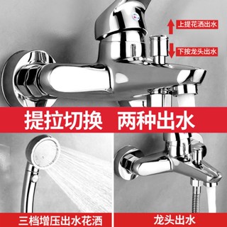 簡易淋浴花灑套裝 淋浴水龍頭 全銅冷熱水龍頭 淋浴花灑套裝 蓮蓬頭 浴室暗裝三聯浴缸水龍頭 沐浴花灑套裝 陶瓷閥芯