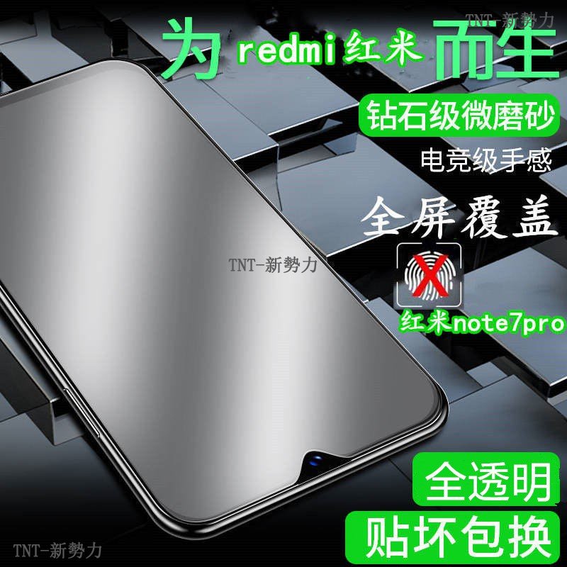 霧面玻璃貼 小米 11T 12T 紅米 Redmi 10 10C 12C Note 11 12 pro 抗藍光保護貼