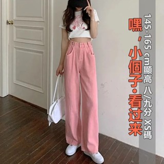 小個子夏季韓版ins設計高腰直筒寬鬆牛仔褲女闊腿褲款式百搭顯瘦2025夏季新品上市簡約通勤韓版風格舒適透氣
