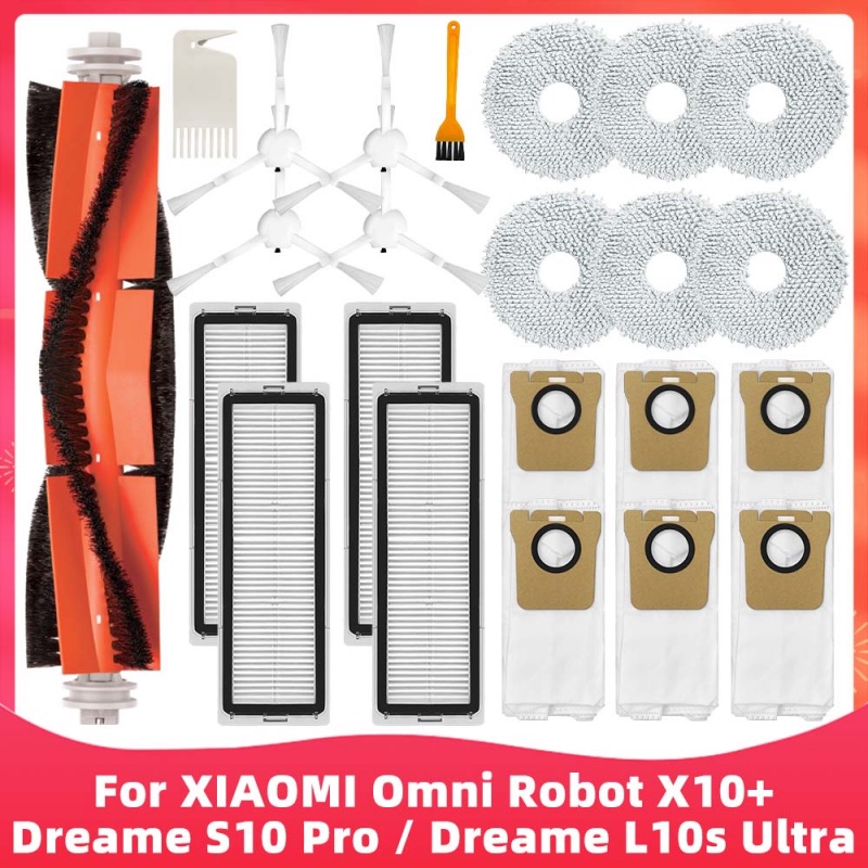 Dreame L10 Ultra / L10S Ultra / S10 / S10 Pro 配件 XIAOMI Miji