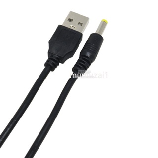 USB轉DC4.0*1.7 2.5*0.7mm 電源線 路由器5V轉換線 充電線 供電線