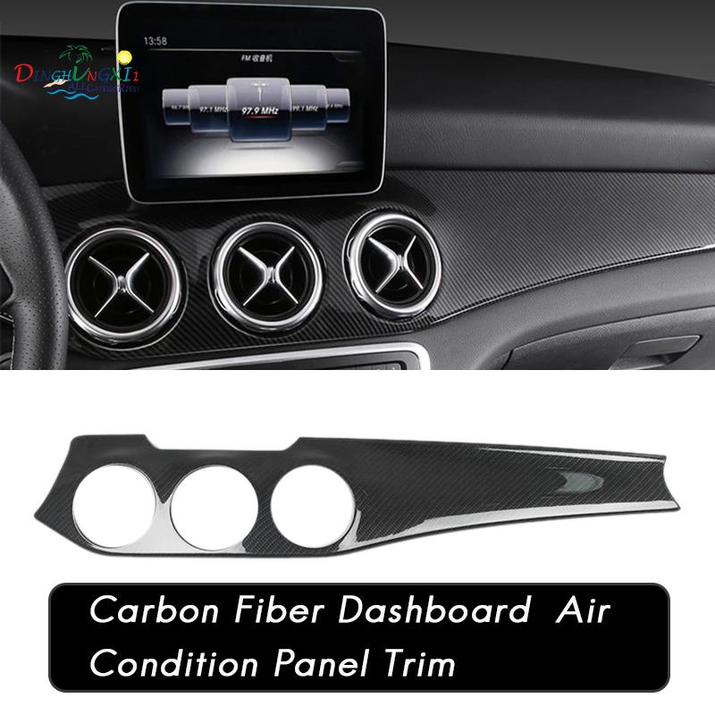 碳纖維儀表板中控台空調面板裝飾梅賽德斯奔馳 W176 GLA X156 CLA C117 2013-2019
