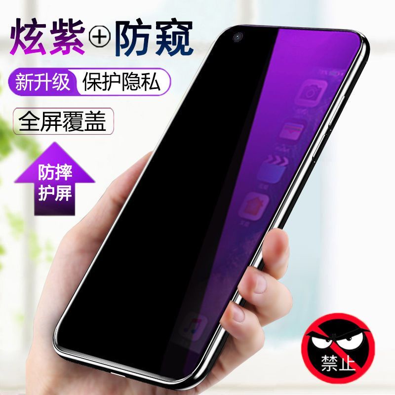 殼代表 華碩 zenfone9 防窺膜 zenfone8 鋼化膜 RO7 pro 電競游戲膜 Zenfone10防偷窺膜