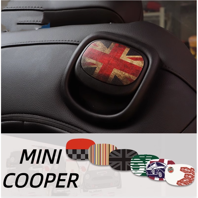 MINI COOPER內飾改裝用品F56 R56 F57 R57專用座椅拉手皮革按鈕貼