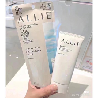 【一葉生】 現貨速發 新版allie持采UV高效防曬水凝乳EX90g