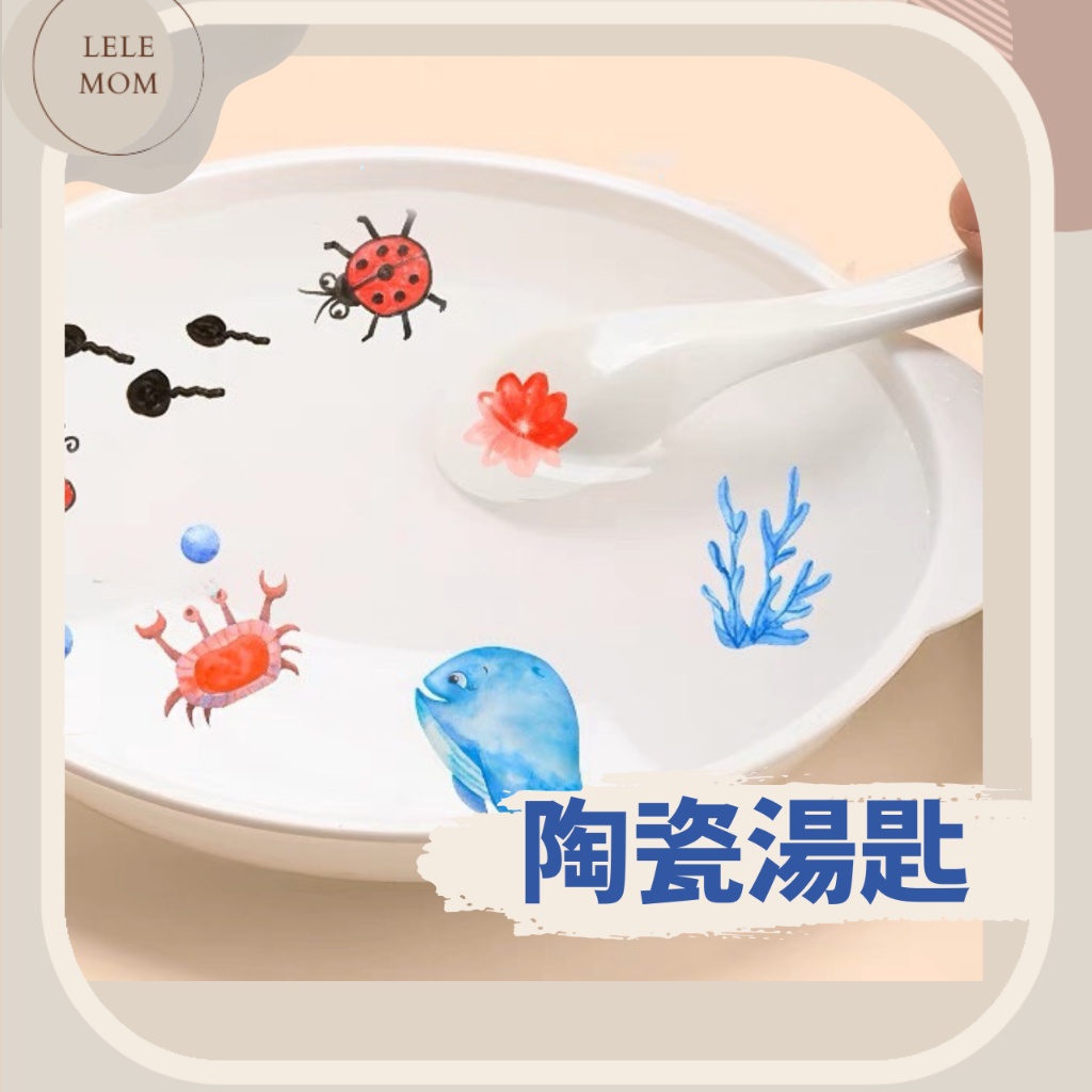 台灣出貨 飄浮筆用湯匙 漂浮白板筆 漂浮筆 漂浮玩具 陶瓷湯匙 漂浮玩具 漂浮工具 漂浮湯匙 陶瓷湯慈