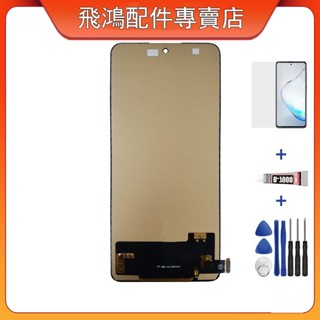 適用於 小米 Redmi Note 11 Pro 4G 5G 全新螢幕 總成 螢幕 面板 LCD 更換