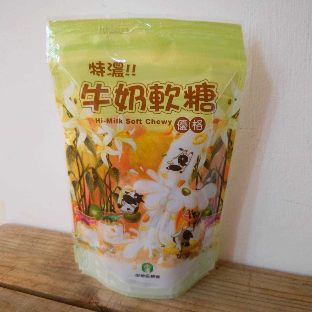 特濃牛奶軟糖-優格【柳營區農會】：60g/包