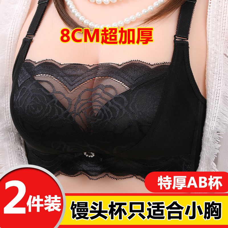 8cm加厚款內衣小胸專用內衣女防走光抹胸無鋼圈集中爆乳調整型胸罩a杯34 內衣