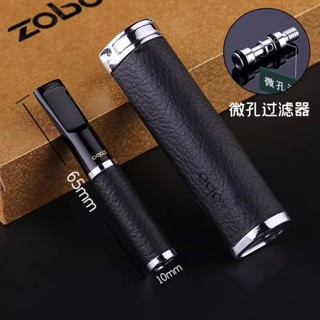 現貨 ZOBO正牌煙嘴 過濾器 循環型可過濾嘴 可清洗 粗中細三用煙嘴 高階粗細通用過濾器