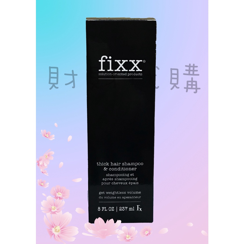美安 FIXX 健髮雙效洗髮乳 改包裝