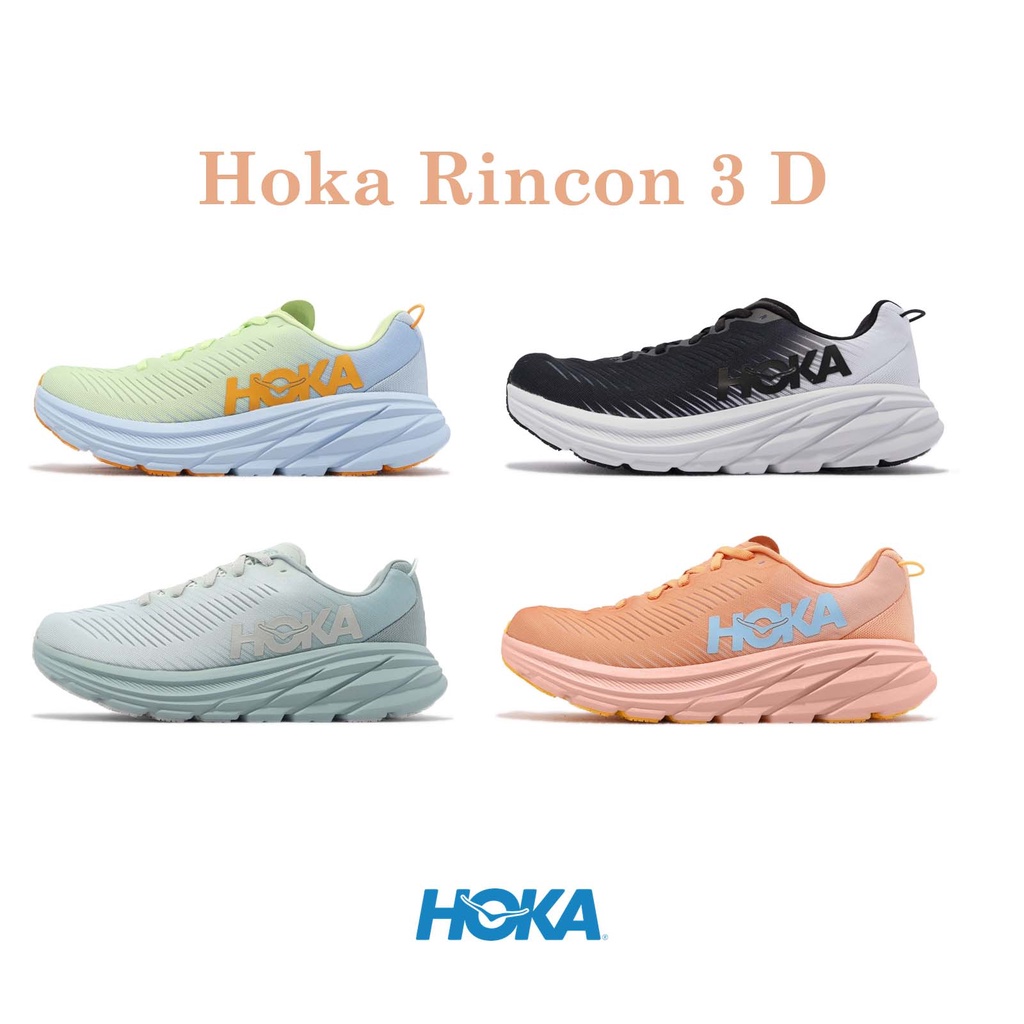 Hoka 慢跑鞋 Rincon 3 D 寬楦 路跑 Q彈避震 厚底 女鞋 粉紅 綠 黑白 灰藍 任選【ACS】