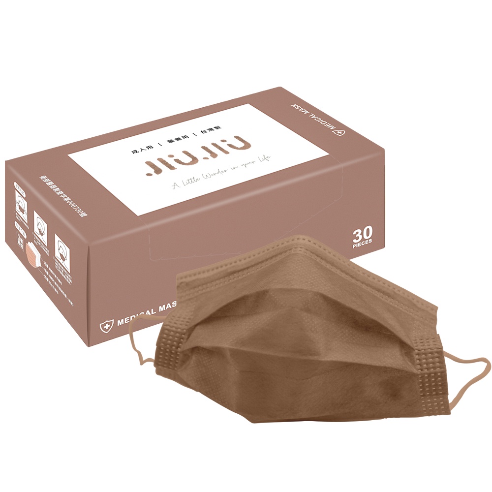 親親JIUJIU醫用口罩（未滅菌）-奶茶裸棕 （30入）