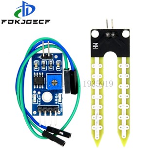 LM393土壤濕度計檢測濕度傳感器模組開發板DIY機器人智慧車適用於arduino