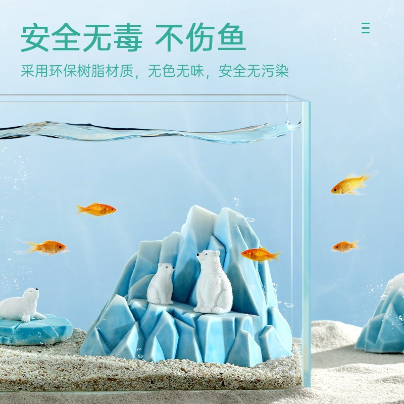 魚缸造景全套 小魚缸造景 擺件樹脂 魚缸裝飾 水族北極 套裝造景