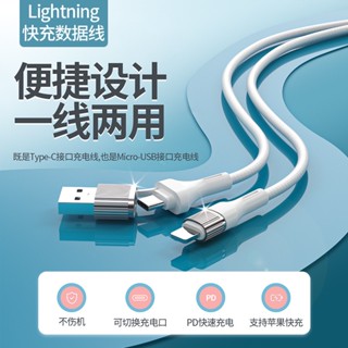 新款PD60W快充線適用於華為手機C對C雙頭Type-C二合一數據線