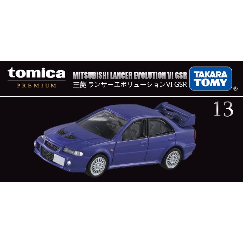 Tomica Premium No.13 三菱 Lancer Evolution VI GSR 模型車 270768 -