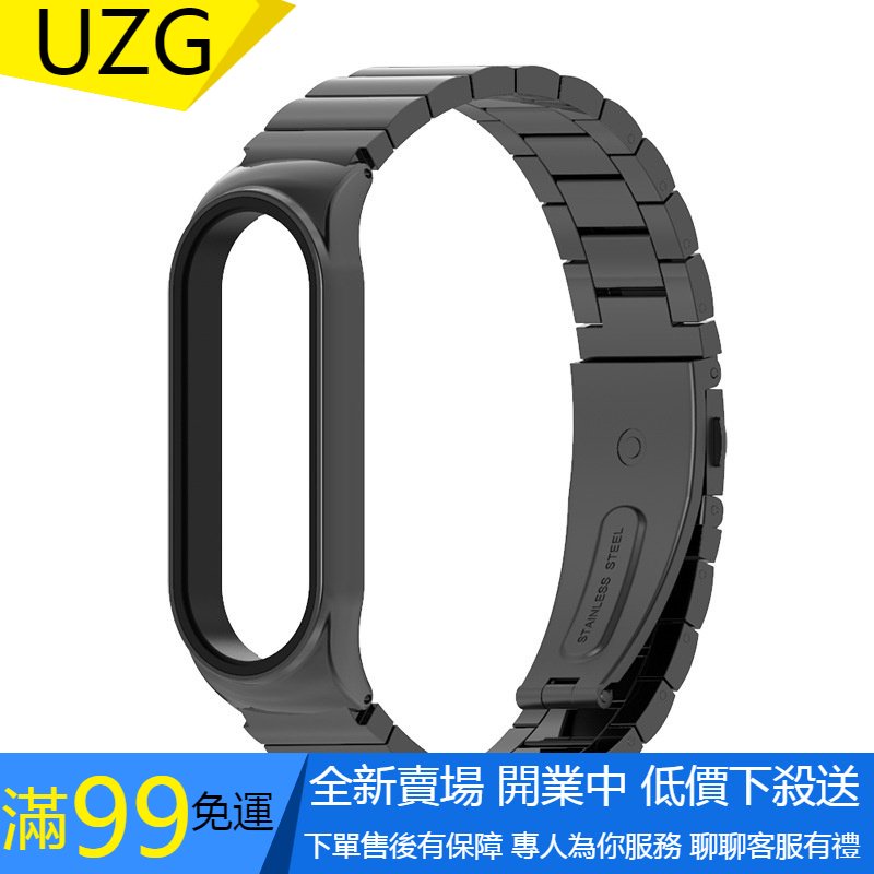 【UZG】小米手環錶帶 適用小米手環3/4/5/6 小米手環腕帶金屬304不鏽鋼錶帶CS新款 小米手環5錶帶 小米手環6