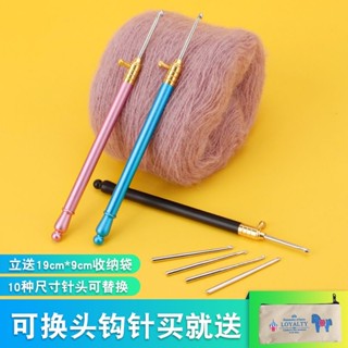 金屬不鏽鋼鉤針可拆裝勾針便攜工具套裝手工diy編織包包毛線防滑