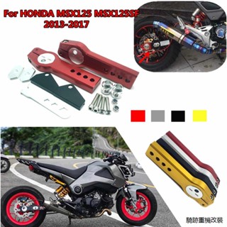 MSX125拉桿適用本田機車MSX125/SF改裝後平叉加長後輪後移車架後移平叉