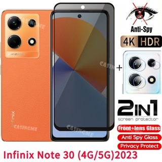 Infinix Note 30 2023 私人鋼化玻璃防間諜全覆蓋屏幕保護膜防窺隱私膜適用於 nfinix Note 3