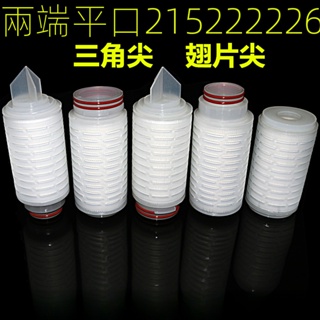 台灣出貨（開發票）5寸折疊濾芯PP折疊濾芯微孔折疊濾芯-平壓5英寸0.22 0.45微米