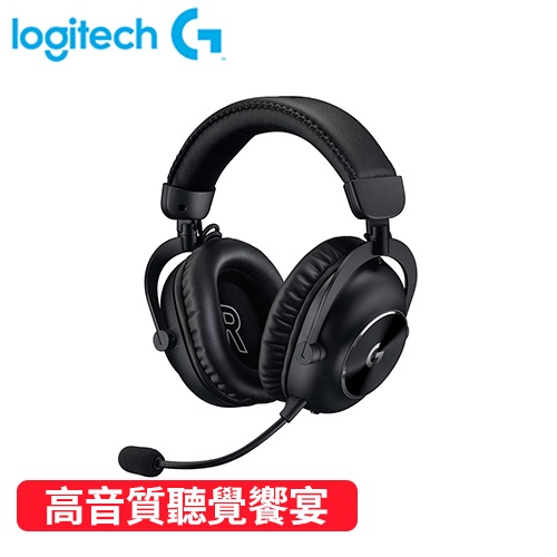 Logitech 羅技 Pro X II 職業級無線電競耳麥 - 第二代(黑)原價7990(現省1000)
