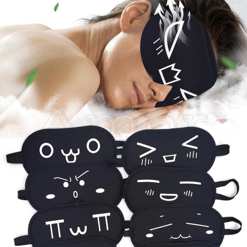 便攜旅行遮光眼罩睡眠面膜護眼搞笑創意卡通臉情表情透氣