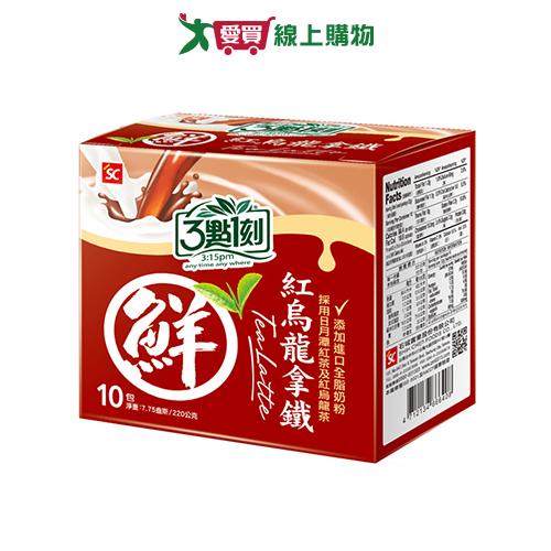 三點一刻紅烏龍拿鐵22G x10【愛買】