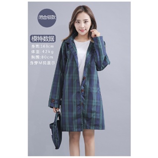 【送同款收纳袋】日式iwpc風衣式雨衣女成人雨衣 韓國時尚雨衣 徒步雨衣 輕便綠色格子連身雨衣