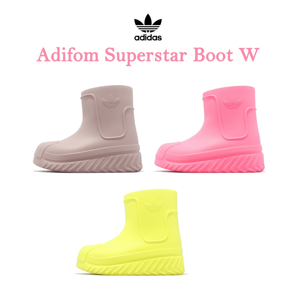 adidas 靴子 Adifom Superstar Boot W 愛迪達 膠鞋 女鞋 厚底雨鞋 任選 [ACS]