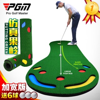 免運 PGM 0.9*3m室內高爾夫推桿練習器 家庭辦公室迷你果嶺套裝練習地毯