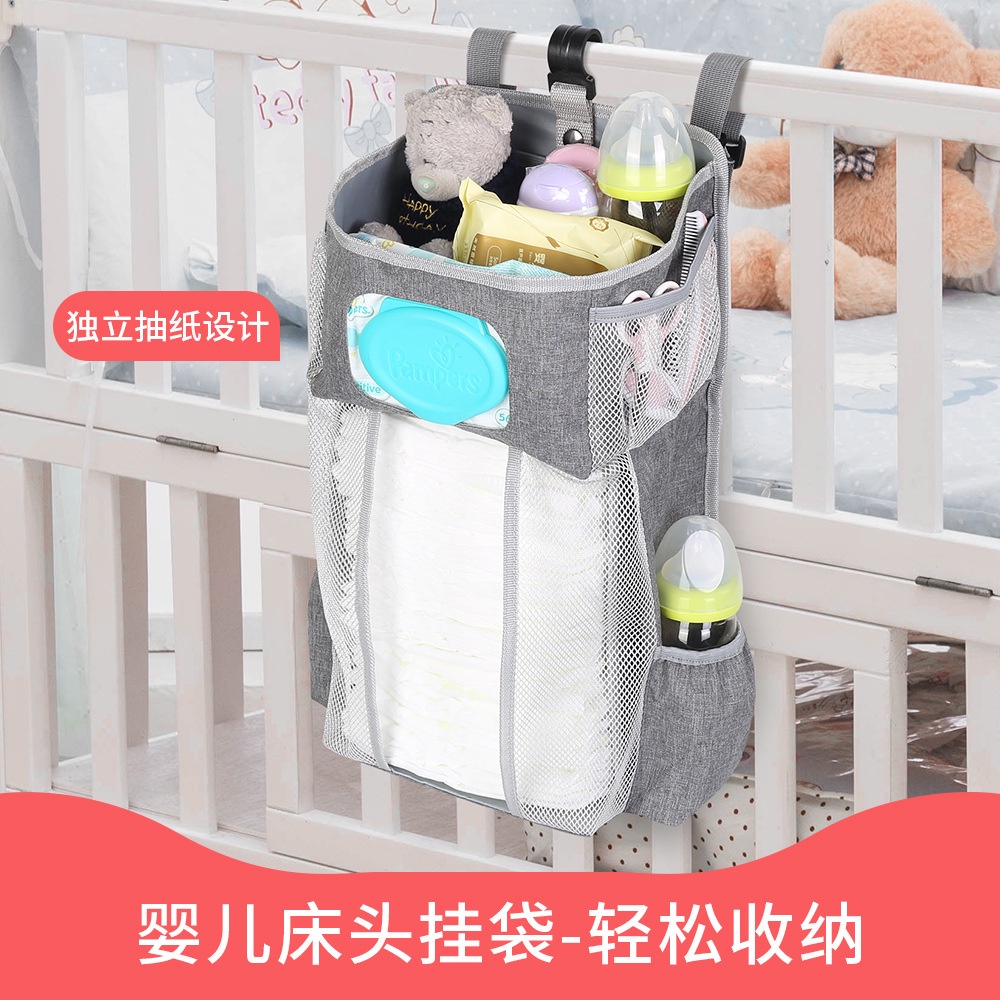 嬰兒床頭掛袋   床頭收納袋   玩具儲物袋  收納籃  儲物袋  嬰兒床尿布掛袋