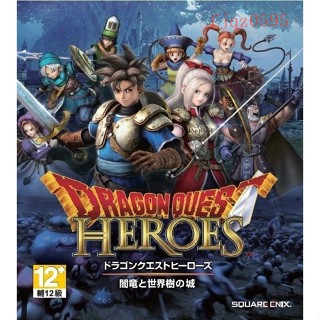 工廠直銷 勇者鬥惡龍英雄 繁體中文版 PC計算機遊戲光碟光碟 不支援32位
