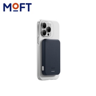 美國 MOFT MagSafe 磁吸行動電源 四種顏色任選